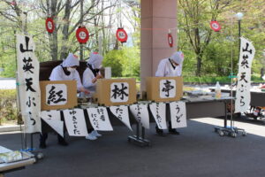 山菜天ぷらの会