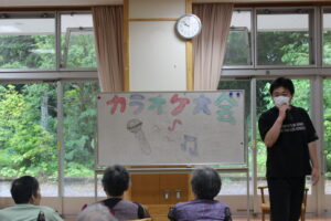 カラオケ大会