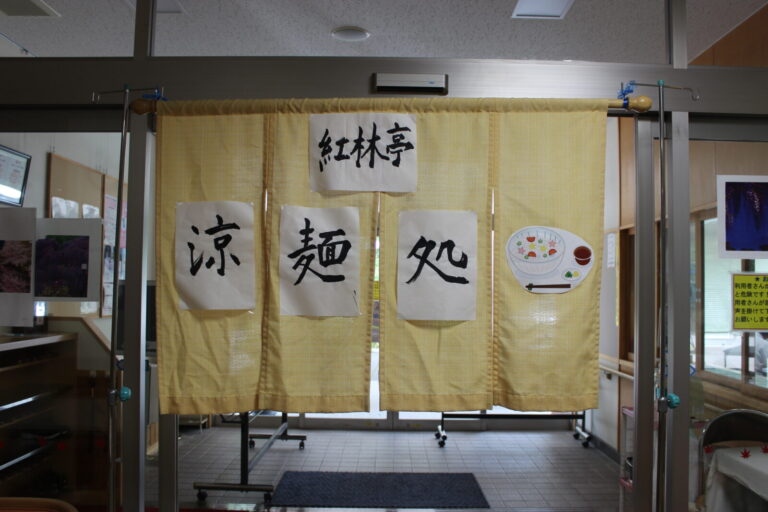 流しそうめん