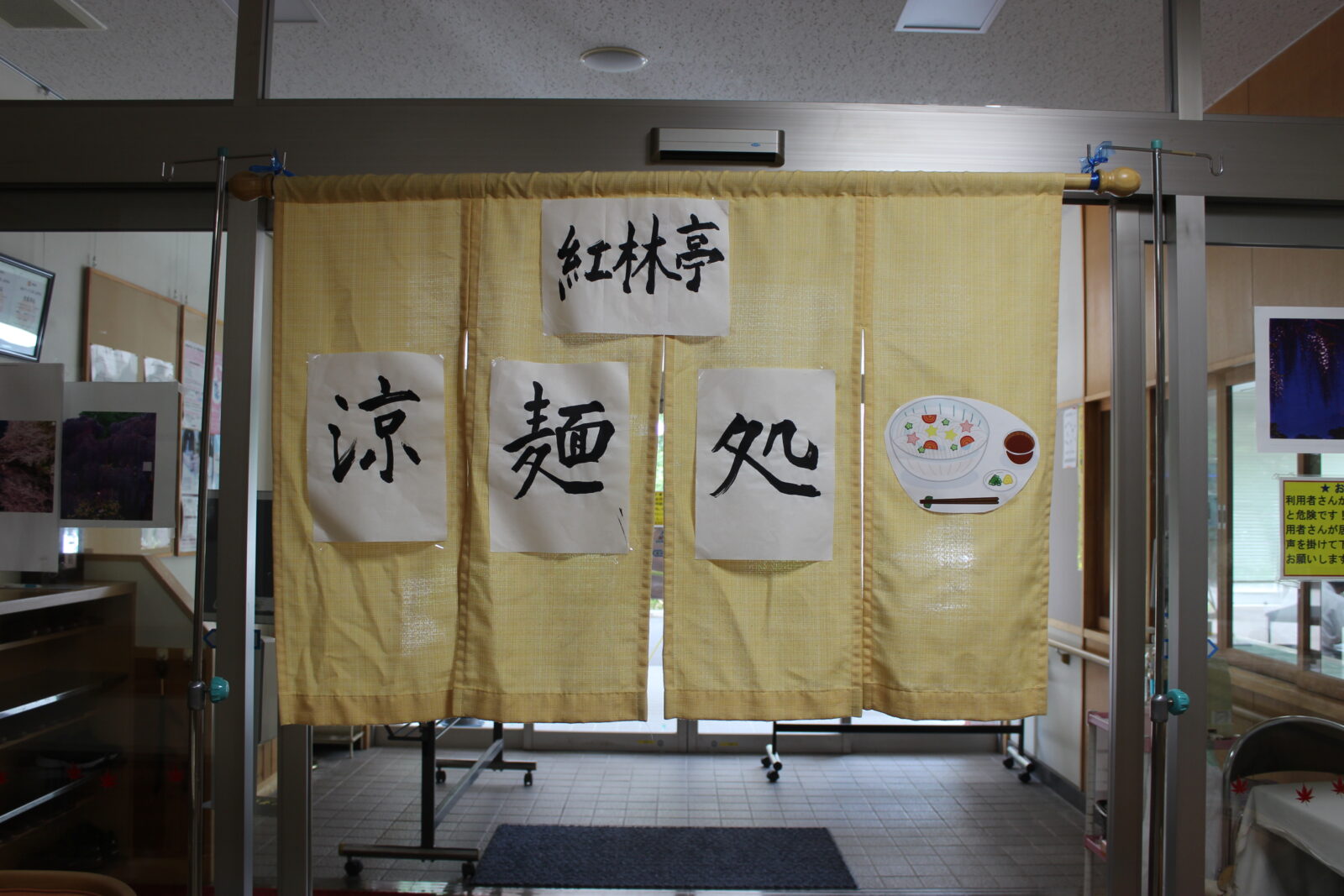 流しそうめん