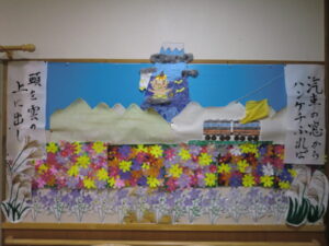 デイサービス利用者様の季節を感じる作品