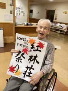 紅林荘祭りに向けて準備が着々と進んでいます！