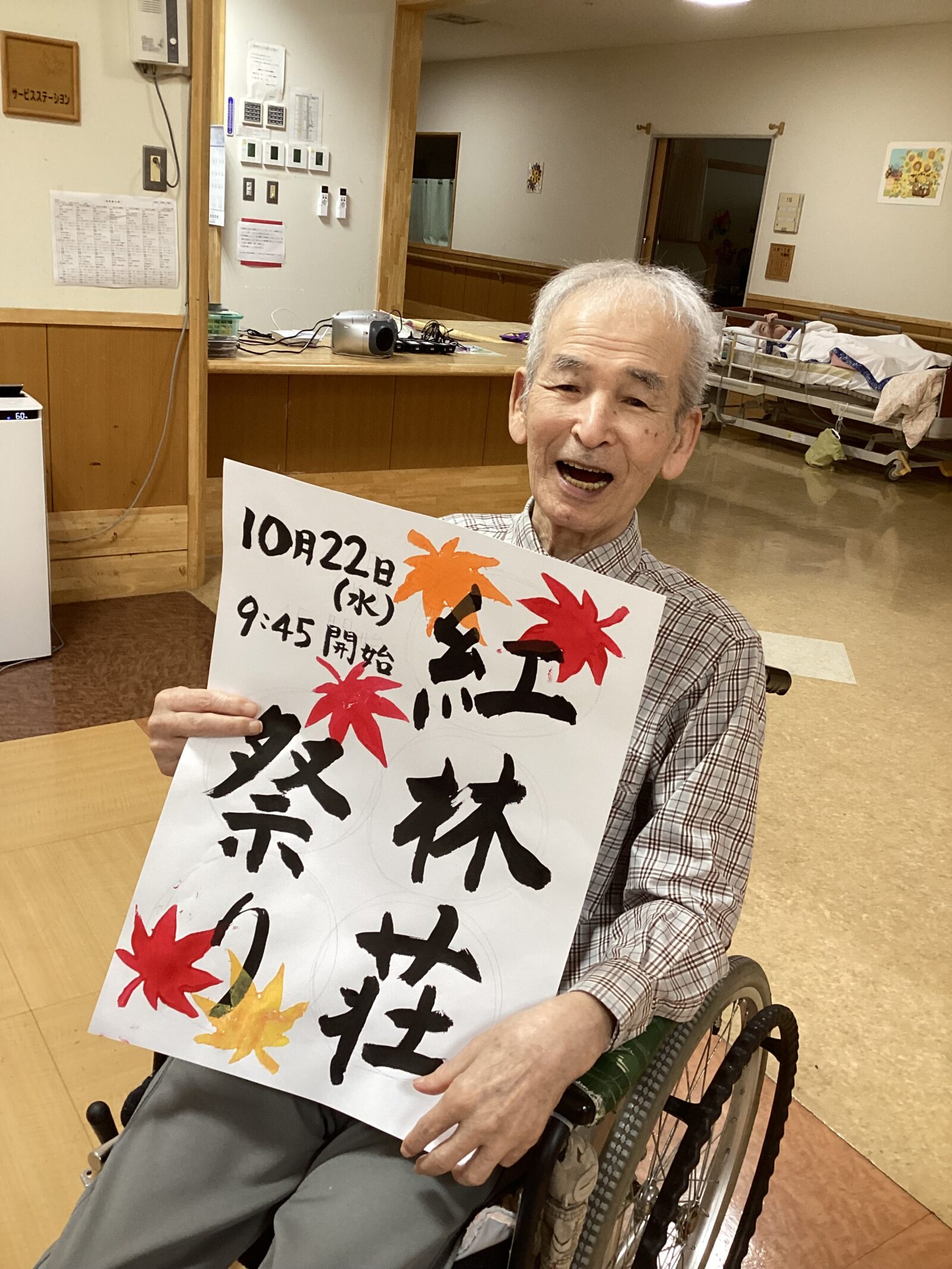 紅林荘祭りに向けて準備が着々と進んでいます！