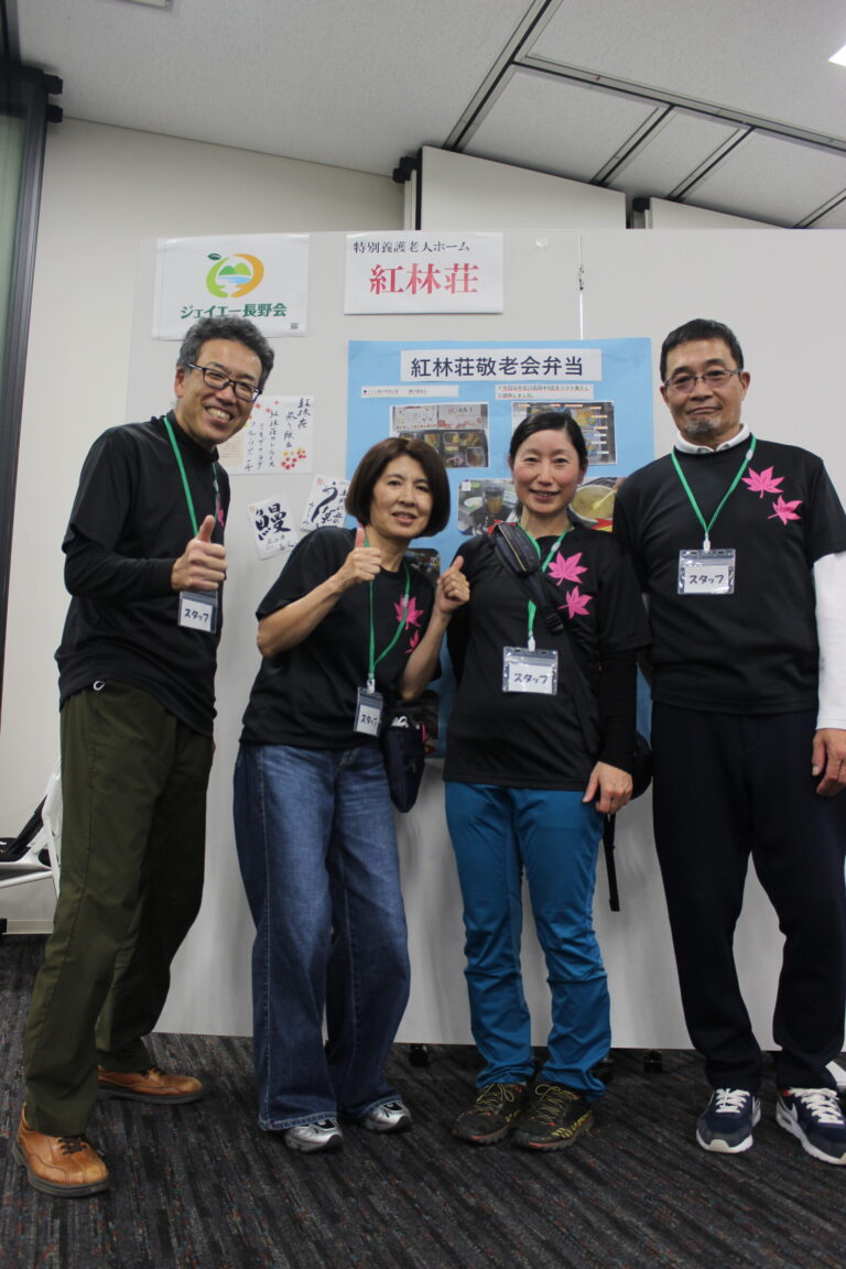 諏訪広域介護フェスタ2025に参加しました！！