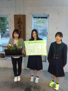 高森中学校造園委員会よりお花を頂きました。