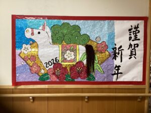 2026年 新しい年を迎えました。