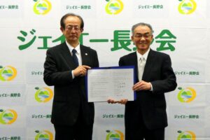 社会福祉法人松本ハイランドとの事業統合契約書締結式が行われました。