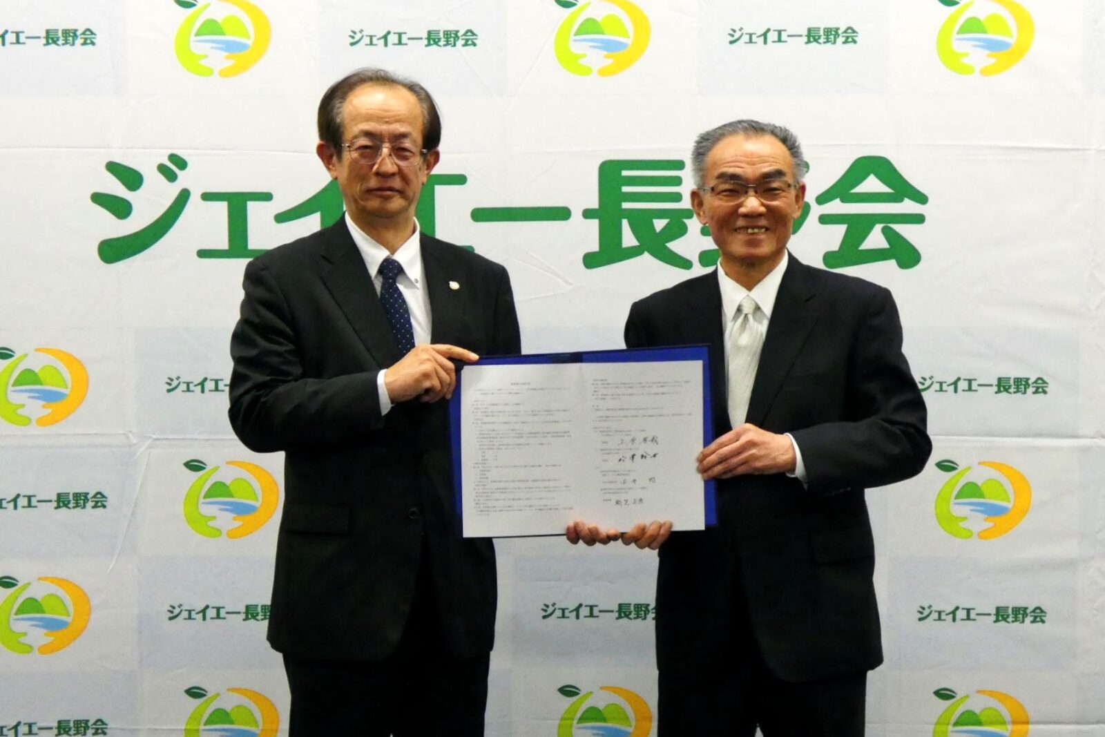 社会福祉法人松本ハイランドとの事業統合契約書締結式が行われました。