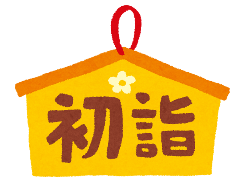 🎍　ローマンうえだ大神宮にて　🎍
