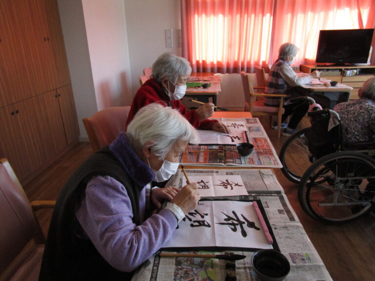 新年の書き初め!