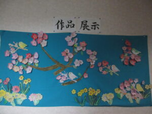 『蟻ケ崎デイサービスセンター通信』を発行しました