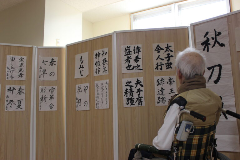 利用者様の特技を生かした行事「書道教室」!