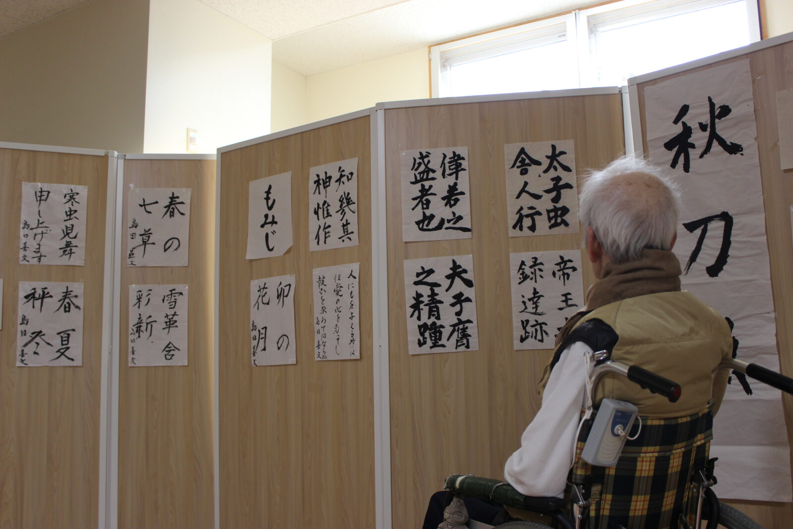 利用者様の特技を生かした行事「書道教室」！