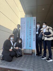 認知症ケア学会で発表してきました！