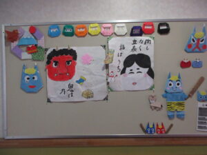 「蟻ケ崎デイサービスセンター通信3月号」を発行しました