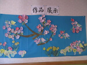 『松本市蟻ケ崎デイサービスセンター通信4月号』を発行しました