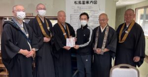 松本仏教和合会様よりご寄付をいただきました