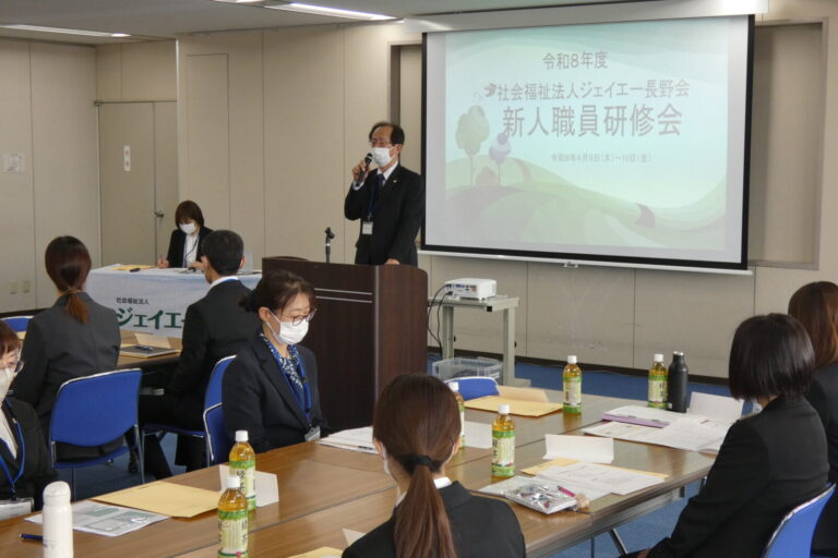 令和8年度　新人職員研修会を実施いたしました。