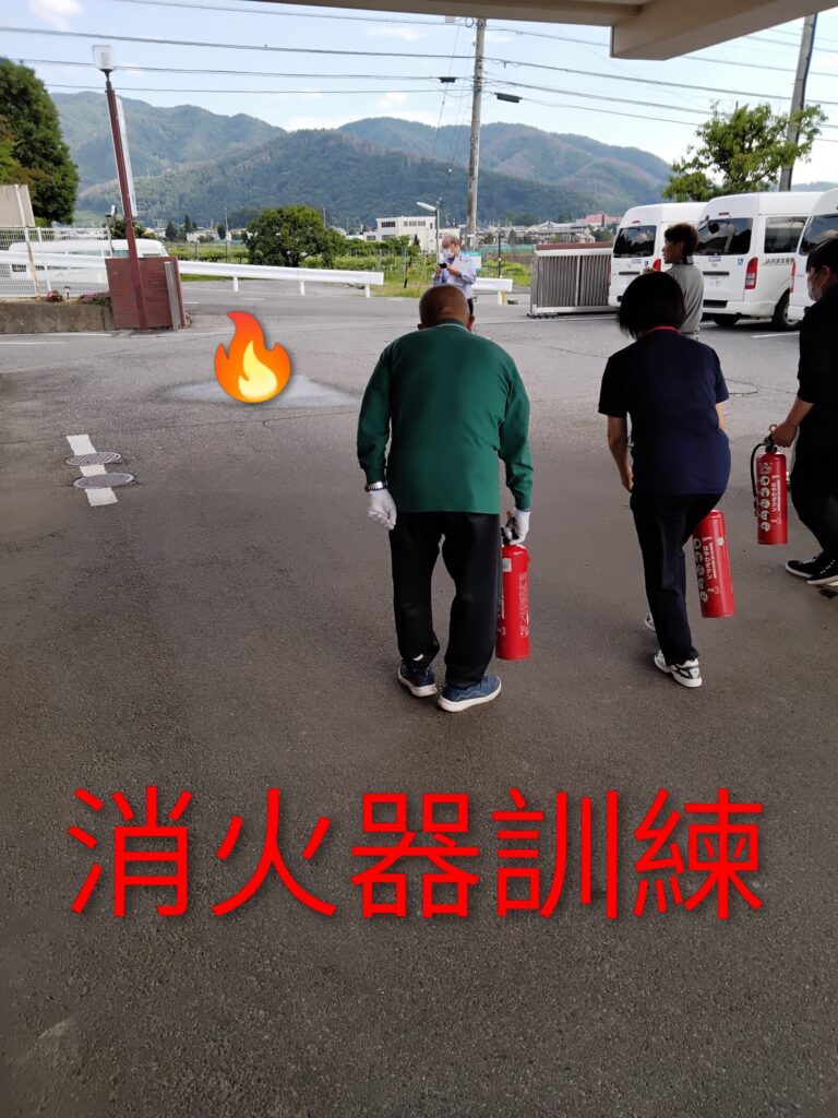 避難訓練