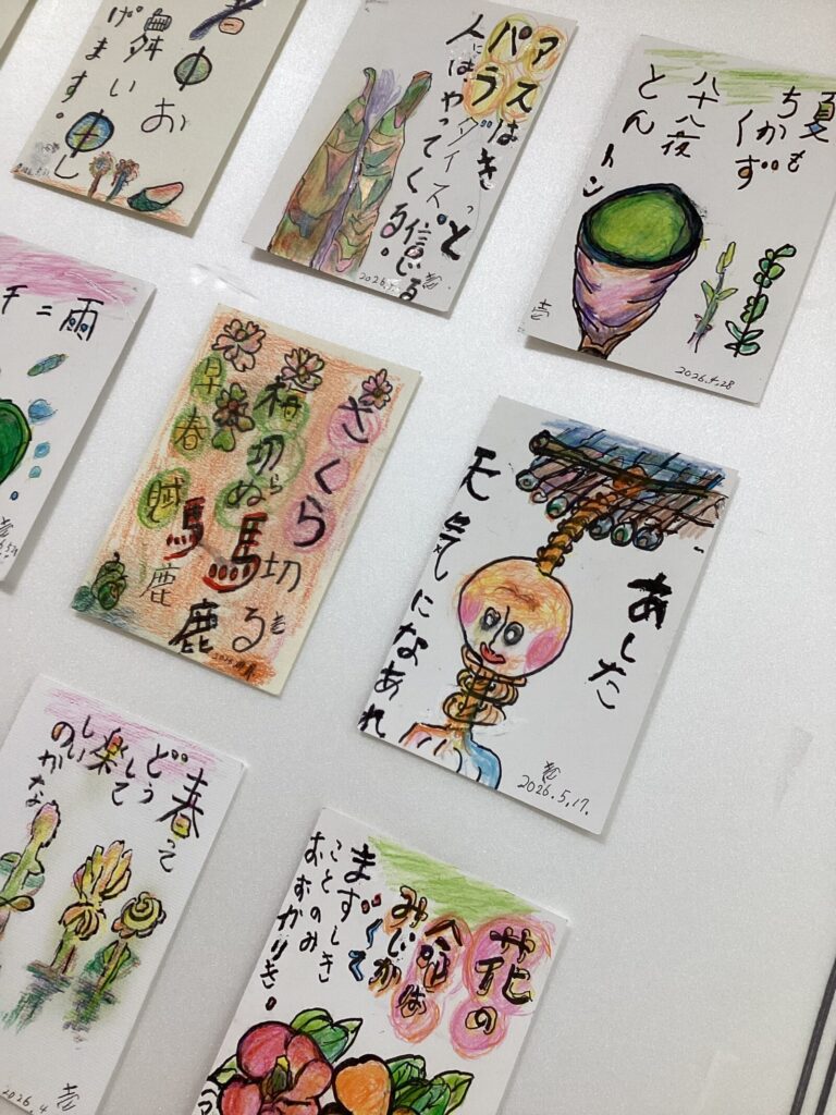 職員のつぶやき…④