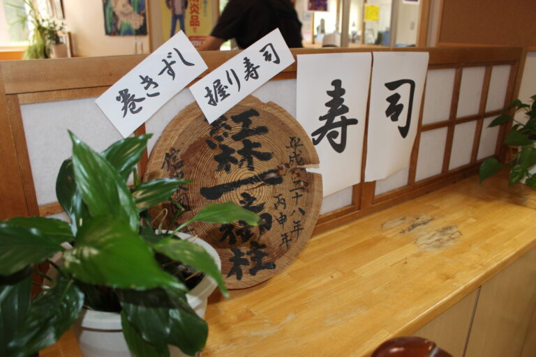初!お寿司の会を開きました