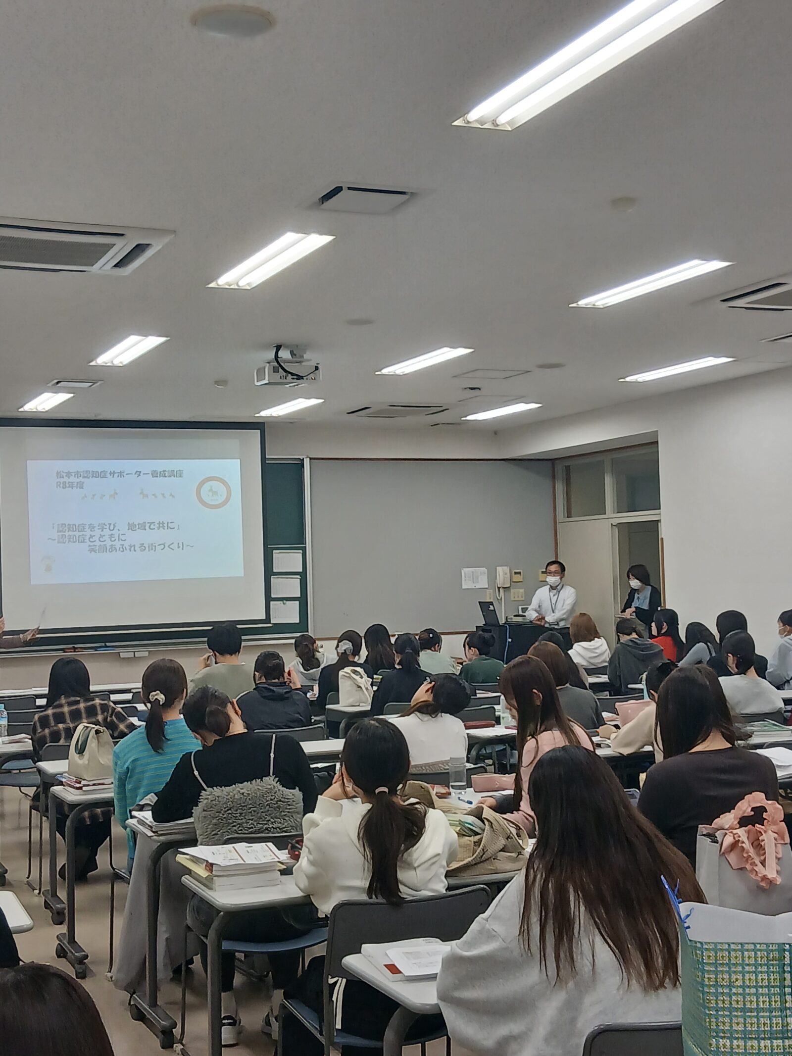 認知症サポーター養成講座開催しました